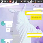 [EXO] 아 예상치 못한 판밍<b>아웃</b> ㅠㅠㅜ