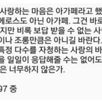 [EXO] 김종인에게 하고 싶은 말