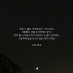 [EXO] 오늘처럼 현타올때 봐