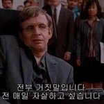 [EXO] 김종인이 <b>연애</b>는 지 <b>맘</b>이지