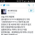 [경수] 헐 그랬구나