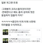 [EXO] 앞으로 김종인이 듣게 될 말들
