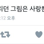 [EXO] ㅅㅂ이말존나<b>슬픔</b>