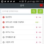 [EXO] 약속 멜론 급상승ㅋ