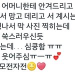 [<b>B1A4</b>] 산들오빠 어머님