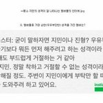 [방탄소년단] 난 <b>이미</b>알지만 이거본이삐들은진짜느낄꺼다