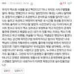 [EXO] ㅇㄱㄹㅇ 