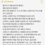[EXO] 카이스탈후 데뷔팬 편지 개안씁;;