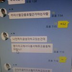 [EXO] 우리반 엑소엘<b>인애</b>가 한탄하길래 대충 받아줬는데