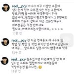 [EXO] <b>찬열</b>이 이거 카이 저격이였네 ㅋㅋㅋㅋㅋㅋ