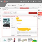 [방탄소년단] 3기 배송ㅠㅠㅠㅠ 제발