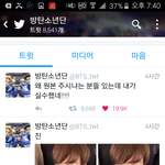 [방탄소년단] 엄청난 뒷북인데 이거 <b>말</b>이 이해가안돼 ㅠ