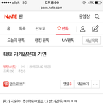 [방탄소년단] 베톡<b>정호</b>ㅏ 이거어때...?