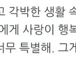 [EXO] 이거시발개빡친다