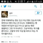 [EXO] 열애<b>설</b> 이해 못할거면 탈덕하라는 죳논리년들