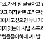 [EXO] 아니 당연히 <b>이미지</b> 메이킹을 잘해놓으니