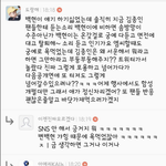 반박할 수 없는 카이스탈 <b>사실들</b>.jpg