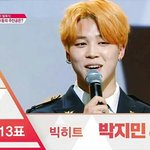 [방시혁] 아싸 대피소