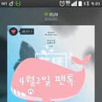 [방탄소년단] 아미들이 할일!!