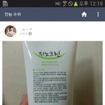 여자로써 <b>모욕</b>아닌가ㅋㅋ