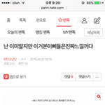 [방탄소년단] 베톡내릴거 후보3개 <b>정해</b>옴