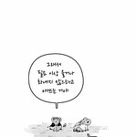 [EXO] 내프<b>사임</b>