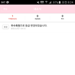 [방탄소년단] 아직 등<b>업안</b>된 이삐들...