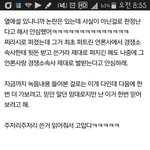 [EXO] 2015년 12월 16일에 점 봤던 애가 올린 글인데