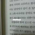 [방탄소년단] 나 레알 <b>일상</b>생활 불가ㅋㄱㅋㄱㄱㅋㄱㅋㅋㄱㅋ