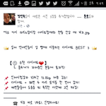 [EXO] <b>파란</b>일베조카사이다ㅅㅂ