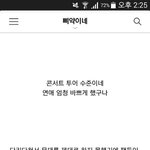 [EXO] <b>너</b>네 이거나 더 봐라