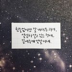 [EXO] <b>에리</b>가최고야
