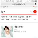 [BAP] 댛니가 180이면 찬<b>이</b>는 <b>키</b> 올렸나바