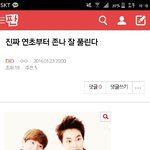 [EXO] 과거의 나 <b>최소</b> 호구