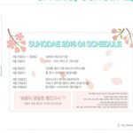 [방탄소년단] 이거 수ho대잖아...? <b>경호</b>팀인데?