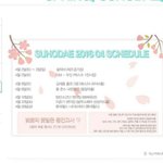 [방탄소년단] 얘들아<b>팬미팅</b>아닌거같아
