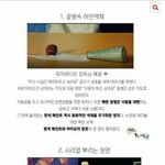 [아이유] 로리타 <b>반박</b>을해도