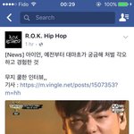 [댓글부탁해] 역대 대마초 피운 연예인중가장쿨(?)한 연예인