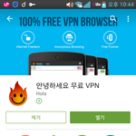 [방탄소년단] 국가에서차단한동영상보는꿀팁