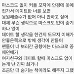[EXO] 구리스탈의 <b>죄</b>는 마스크강요 안<b>한</b>거야