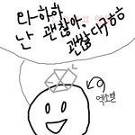 [EXO] 4주년 븨앱은 물건너갔네