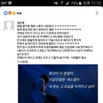 [EXO] 역시 <b>따봉</b>충들ㅋㅋ