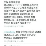 [EXO] 니들 이거구<b>희수</b>스타일이랑 연애설 나서 이거 모르고있었냐