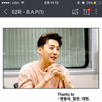 [BAP] 오늘 아이돌<b>연구소</b> 비에이피편