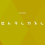 이거<b>초성</b>뭐야?
