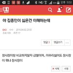 [EXO] 시발 씽<b>미들</b>...
