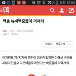 [EXO] 여기 7인이냐 8인이냐