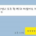 [댓글부탁해] 마마무는 왜 욕 안먹냐ㅋㅋ