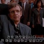 [EXO] 씨1발 솔직히 ㅌㅋ때는 증거가 나오고 터진거라