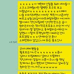 [EXO] ㅋㅋㅋㅋ이거 아침에 올라왔던건데